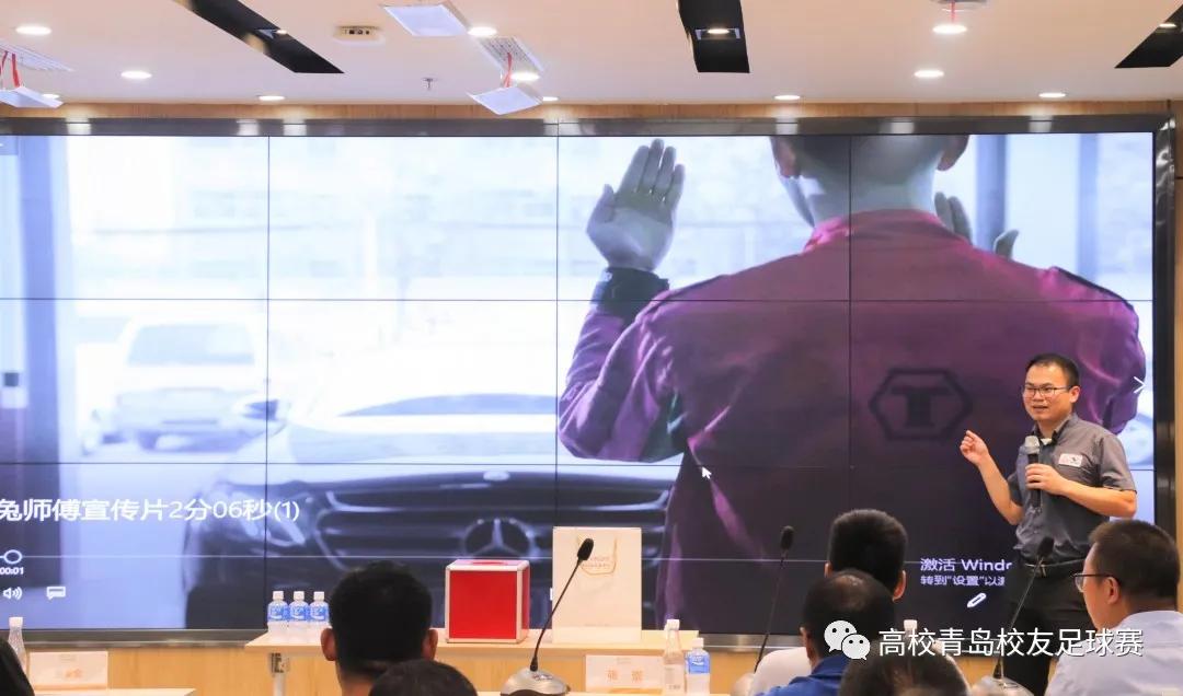 2024全国大学足球联赛青岛大学,青岛高校足球决赛