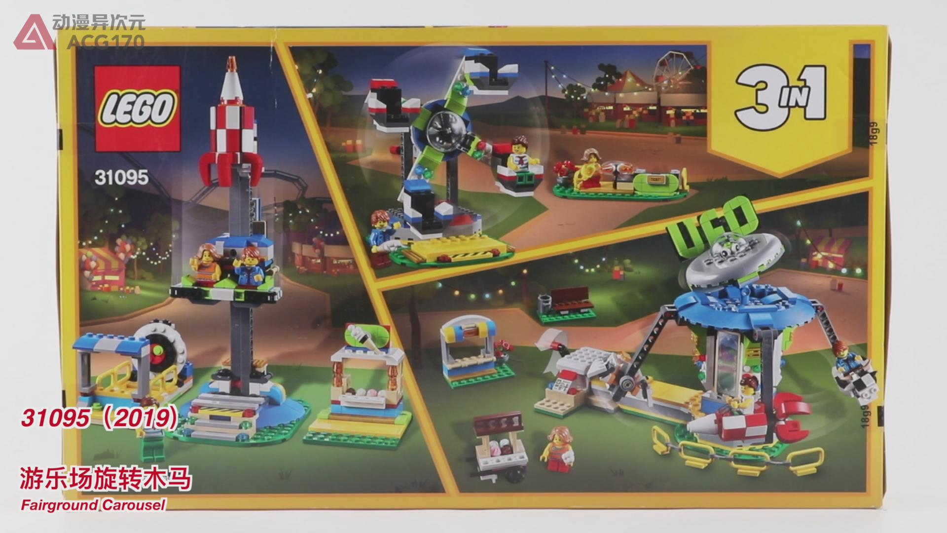 乐高大积木旋转塔,乐高百变积木塔吊