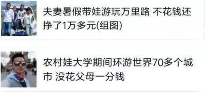 国庆节三天旅游收入,国庆节旅游业赚不赚钱