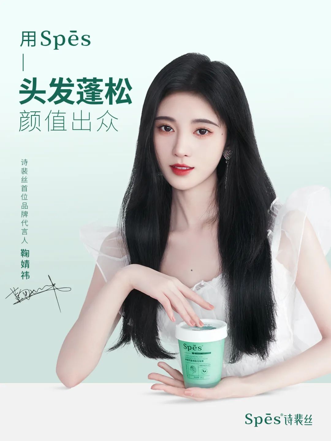 各大美妆代言人,45个美妆品牌代言人