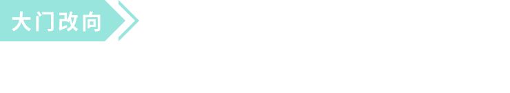 家中穿堂煞有什么讲究,穿堂煞的房子不住有影响吗