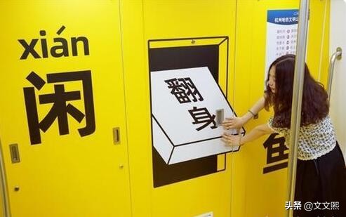 闲鱼怎么发布批发产品,闲鱼上怎么卖东西卖得更快