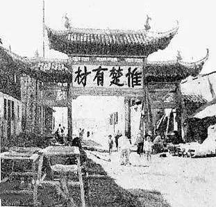 形容楚人的成语,形容人杰地灵的成语在线阅读