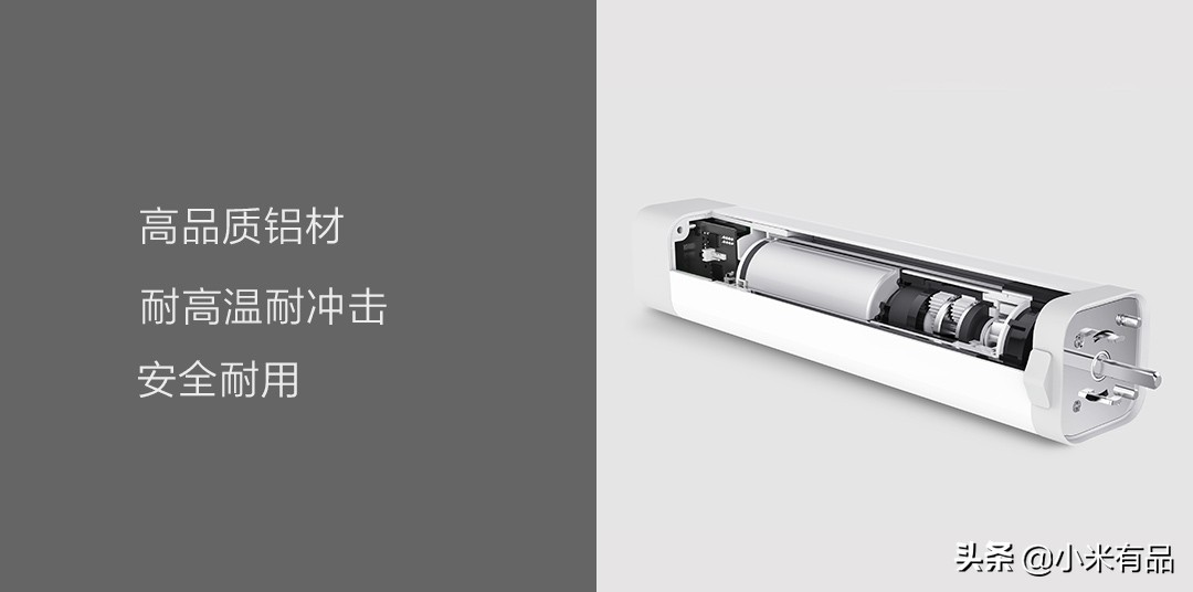 免安装充电窗帘电机,aqara绿米智能窗帘电机e1wifi版