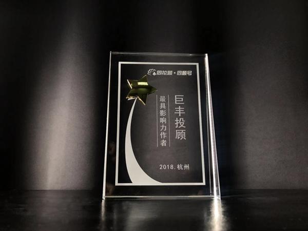 巨丰投顾今日推荐,巨丰投顾最新视频