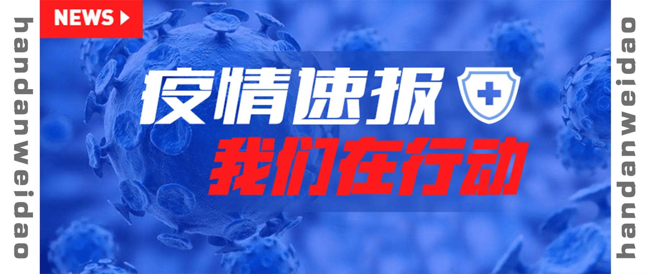 邯郸市84消毒液,河北84消毒液哪里有