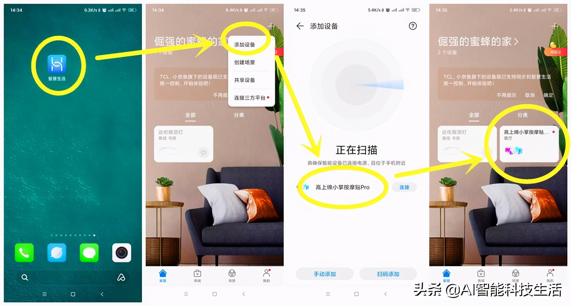 无刺激按摩贴,最舒服的按摩贴