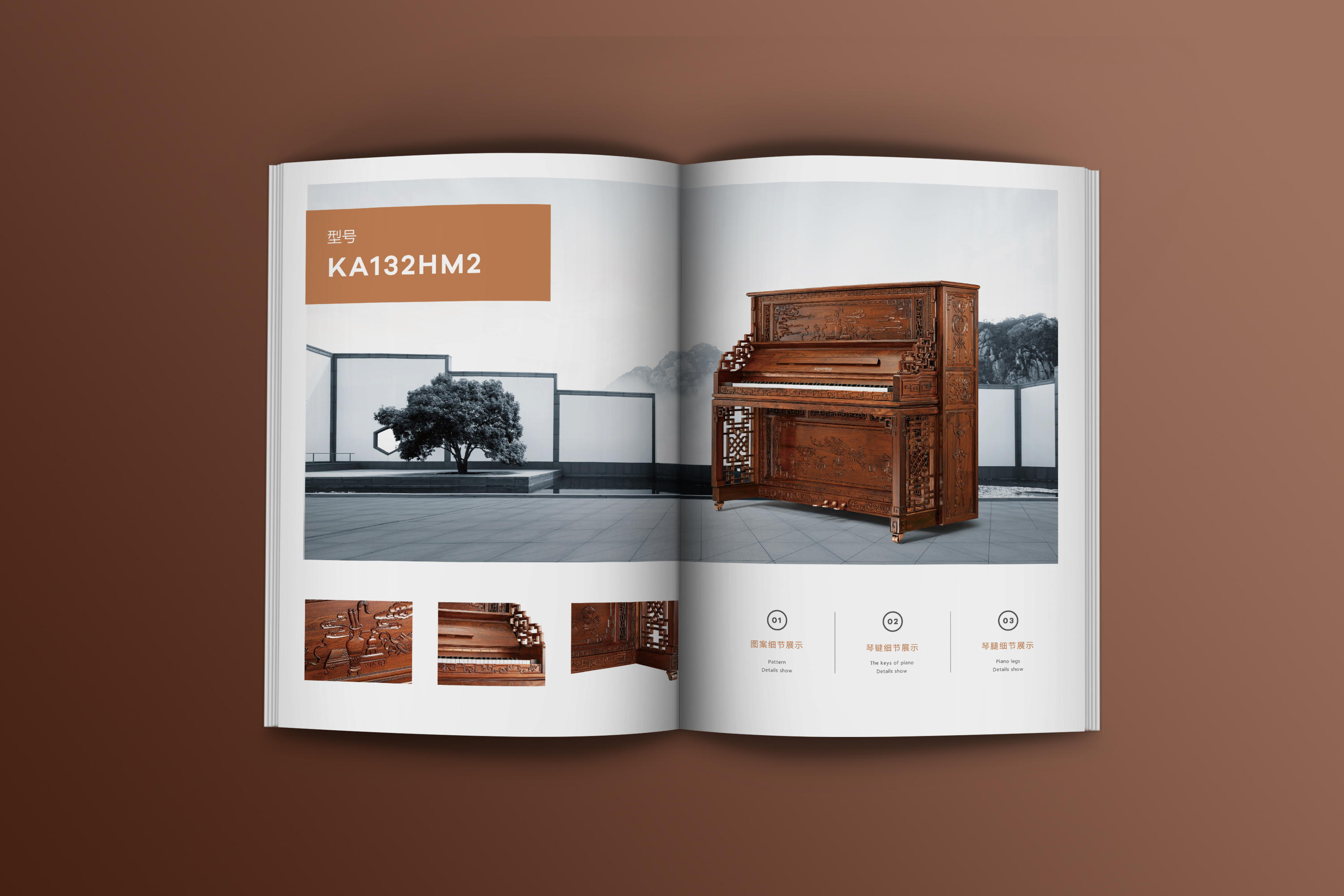 珠江钢琴×心铭舍|VI设计·制造业「No.9」