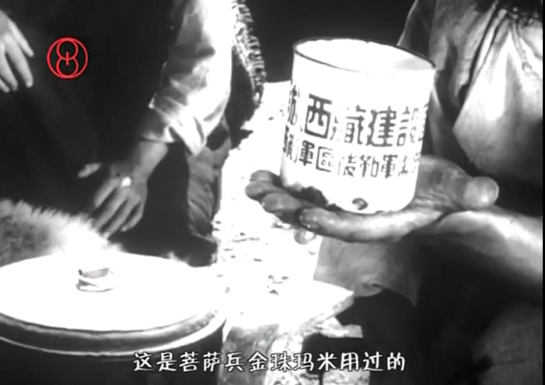 从不如牛马到翻身做主,*藏西**农奴是如何得到解放的?