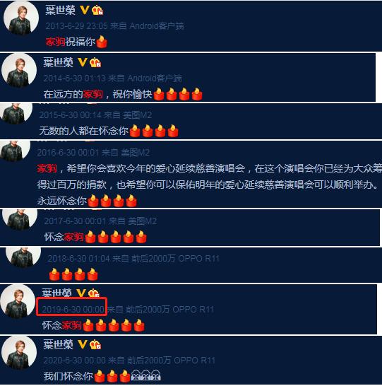 黄家驹去世后三个人对他的看法,黄家驹去世后队员是什么反应