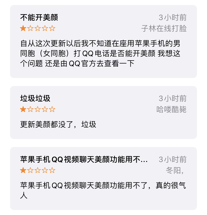 最新版qq增加了什么功能,qq更新和微信一样