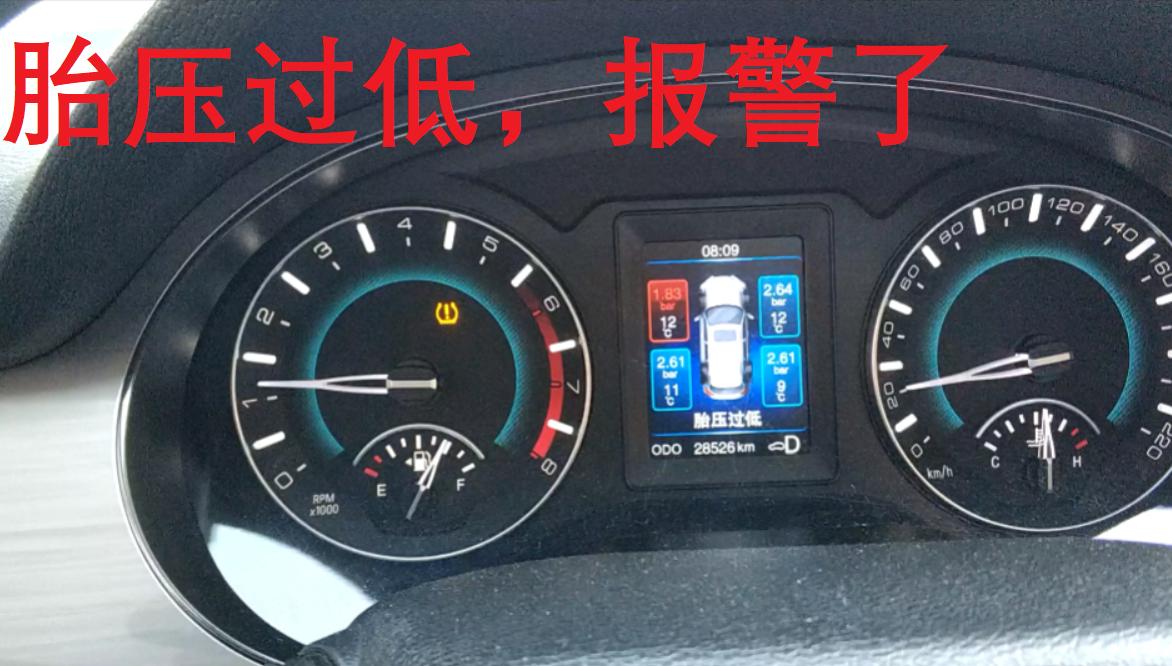 大众车胎压报警图标亮了怎么消除,大众胎压报警算胎压监测吗