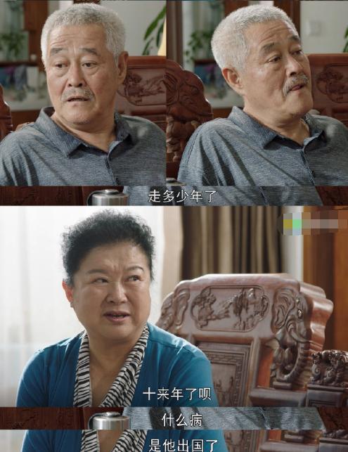 刘老根3赵本山思念丁香,刘老根赵本山丁香喝酒