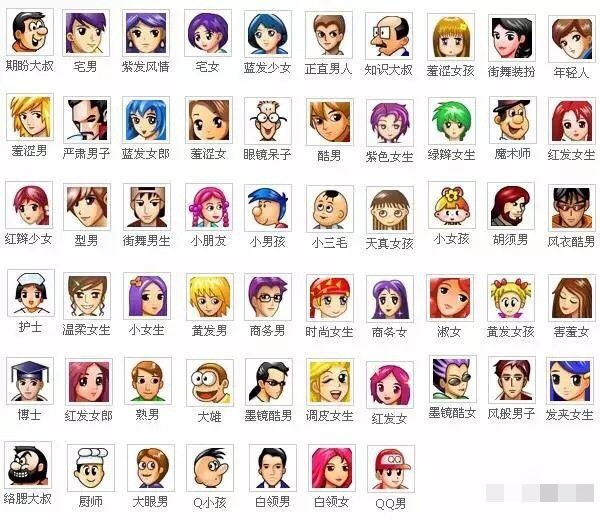 马化腾说：你们可以注销QQ号，这次真的886。