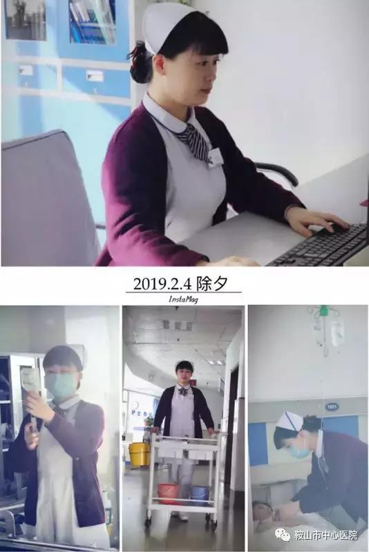 春节dou在岗鞍山市中心医院护理部“领头雁”风采