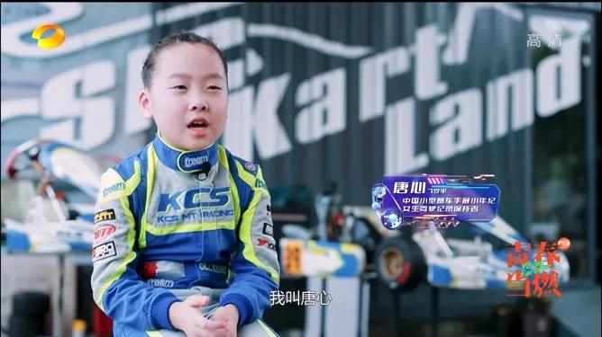 汽车之家818阵容湖南卫视,湖南卫视汽车之家818狂欢夜