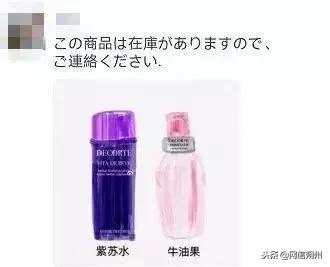 微商代购交税后发朋友圈,微商代购需要交税么