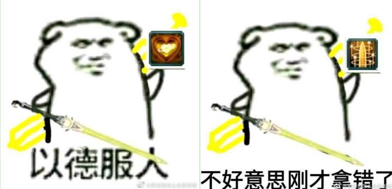 剑网三里情缘的意思,剑网三玩家恩怨情仇的故事