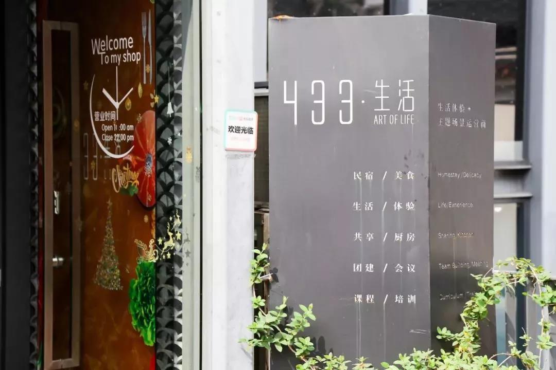 广州永庆坊附近网红,广州网红老街永庆坊