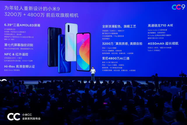 自拍很赞小米cc9美图定制版试玩,红米note8pro和小米cc9美图定制版