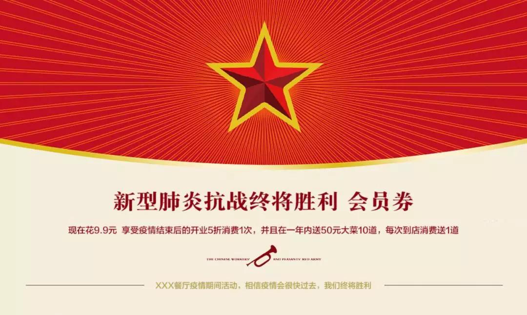 疫情时期卖家怎么自救,商家疫情处理指南