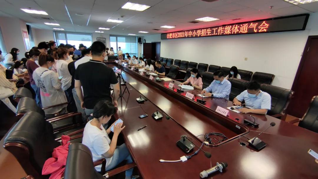 合肥2021中小学学区划分！滨湖、高新学区重大变化，你家变了吗？