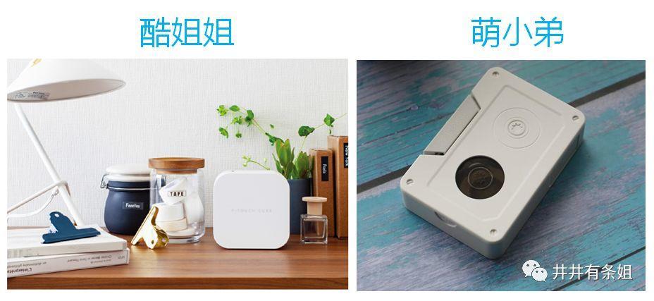 标签打印机是不是鸡肋,标签打印机评测对比