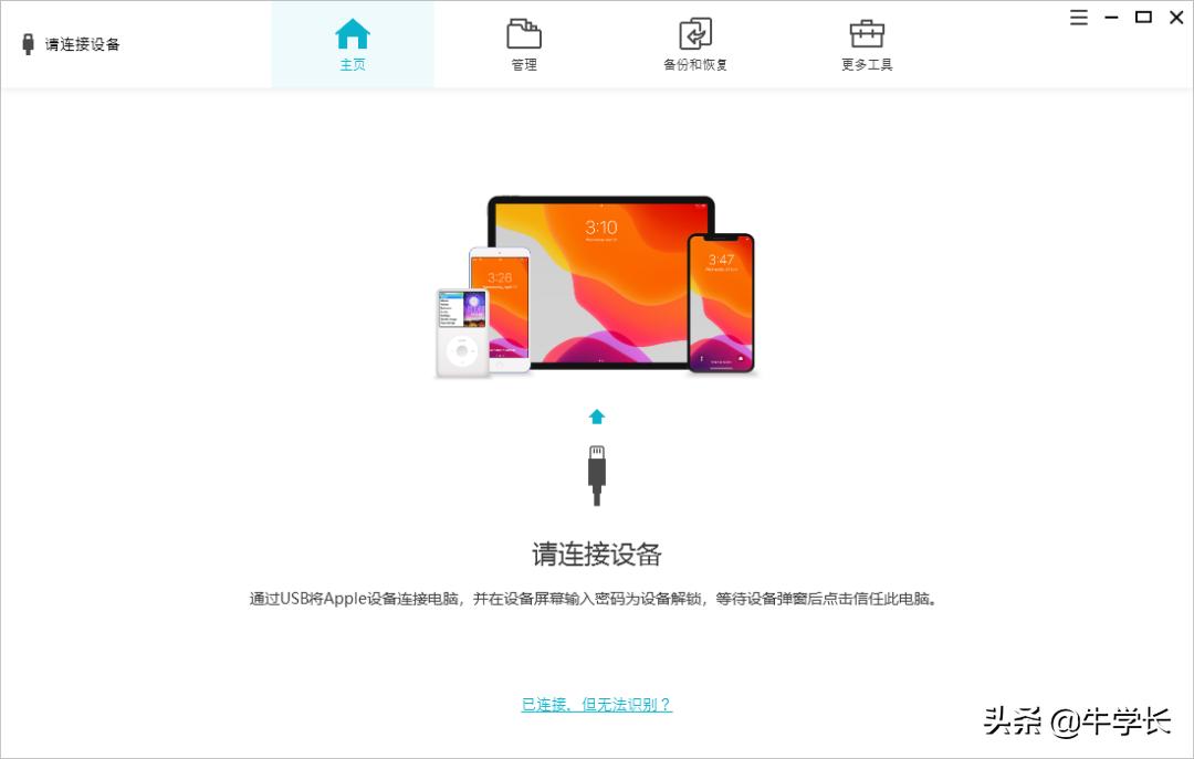 iTunes是什么意思,iTunes是什么意思啊