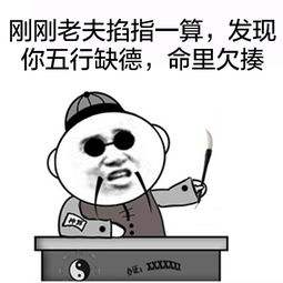 遇到网红大仙,遇到大仙讨封怎么说