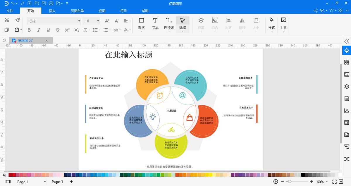 韦恩图怎么用手工画出来的,韦恩图怎么画出来的