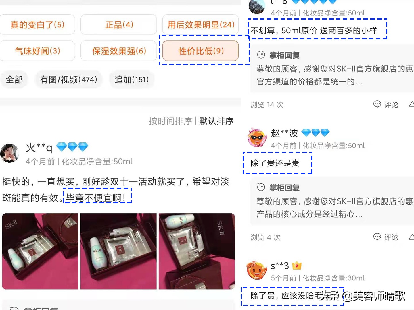 净界之花美白淡斑精华拔草,种草五款抗皱淡斑口碑好的大牌