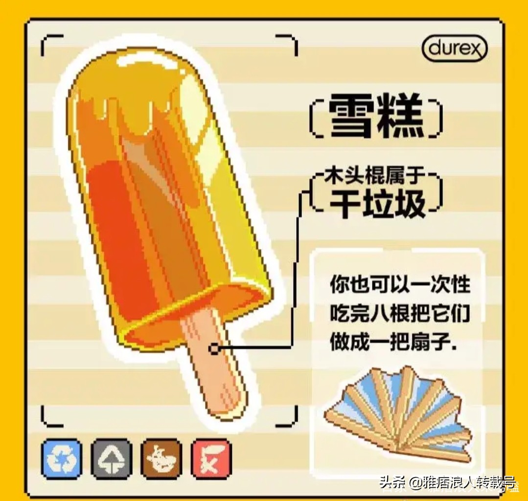 杜蕾斯520文案短句干净,杜蕾斯文案哪句最让人深刻