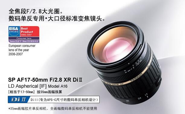 半幅恒定光圈长焦镜头,最便宜的半幅恒定光圈变焦镜头