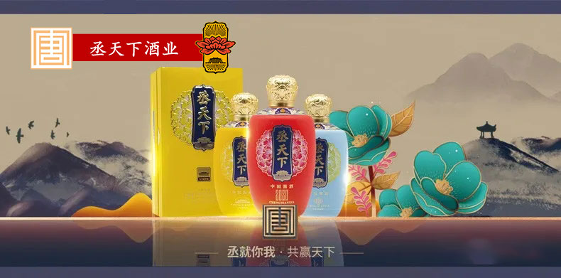 大唐酒业丞天下系列酱香白酒,大唐酒业丞天下系列酱香白酒介绍