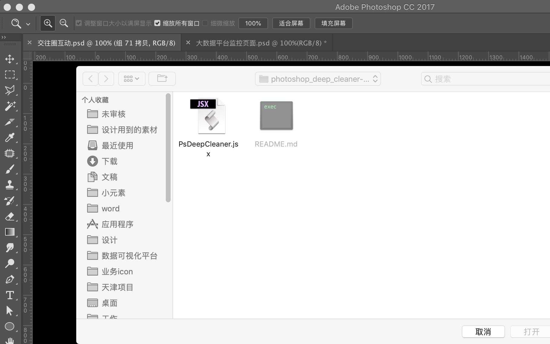 ps保存jpg文件怎么变小了,ps中gif文件太大怎么压缩变小