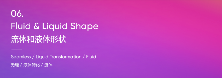 2021图形设计的8个趋势,2019设计风格趋势