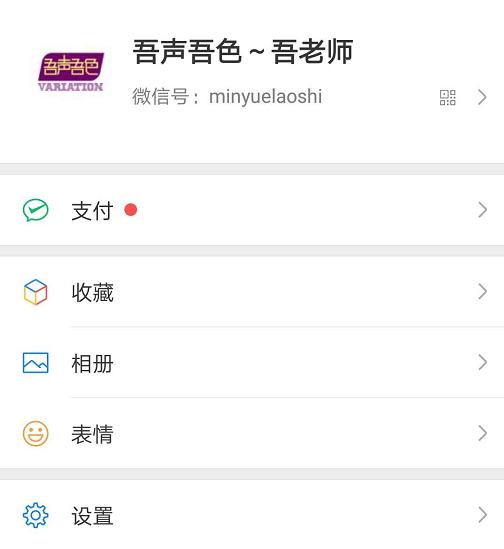 二胡最忌讳的指法,二胡学习误区