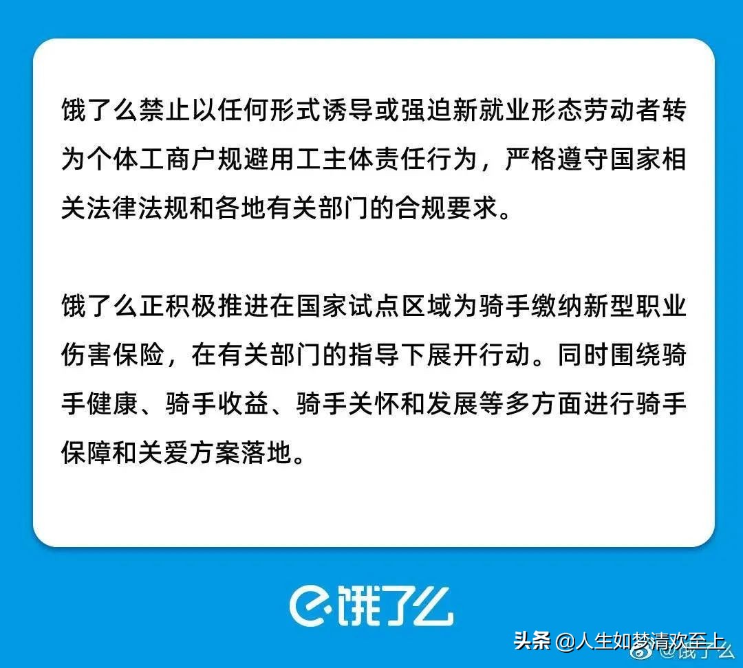 今日头条新闻之热点大事件,今天的新闻热点大事件短句