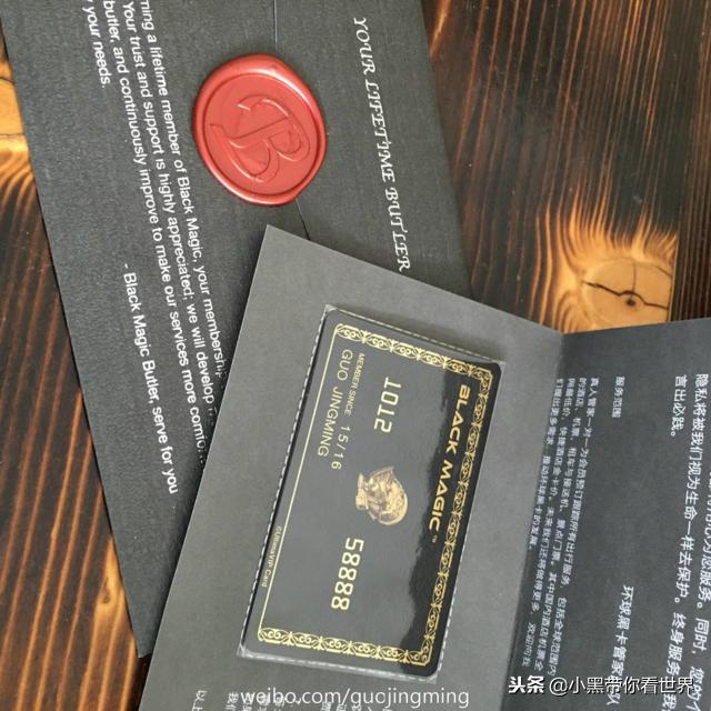 全球多少黑卡,环球黑卡抖音