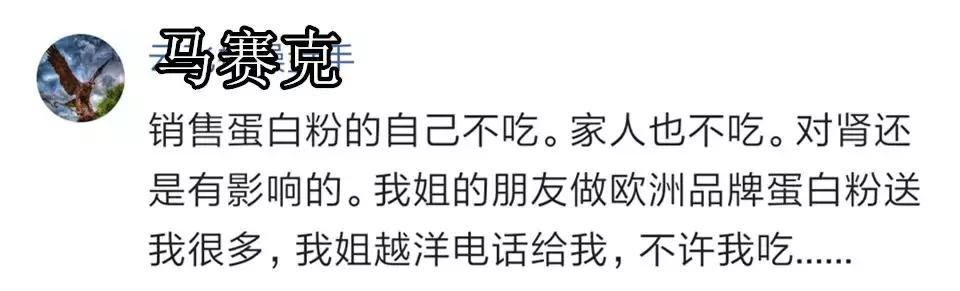 易建联训练间隙喝蛋白粉,易建联喝蛋白粉是什么牌子