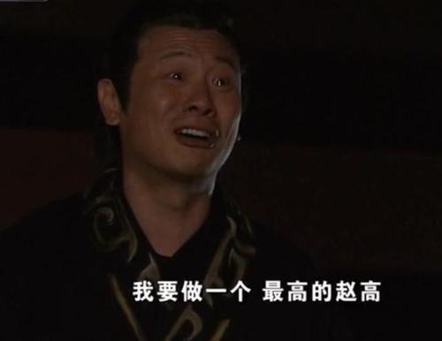 胡歌神话中最经典的对戏,胡歌神话里最经典的一段话