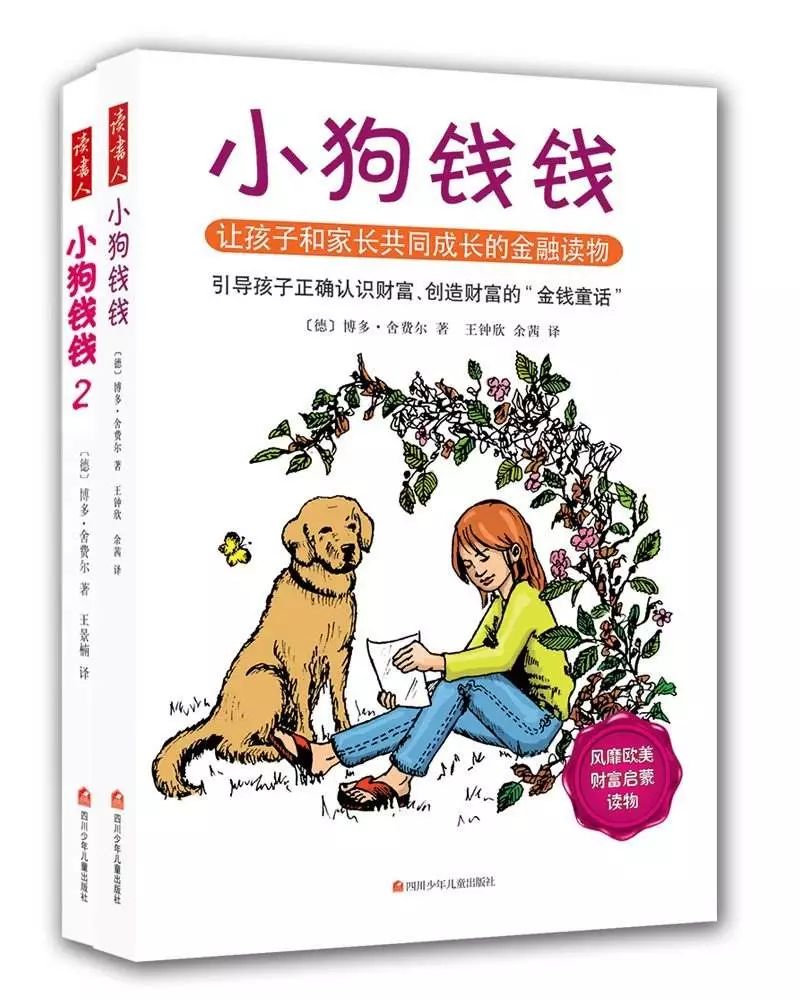 我们什么时候投资理财最合适,何时与孩子谈钱最合适