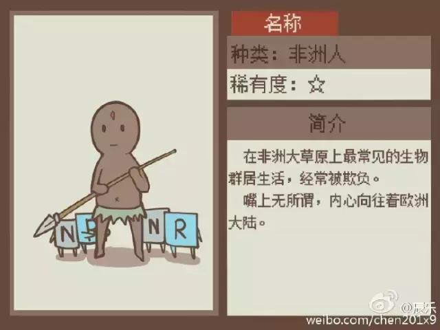 称霸沙雕界，不懂这些游戏梗怎么当老司机？