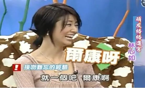 揭秘周杰林心如的恩怨,林心如周杰事件回顾