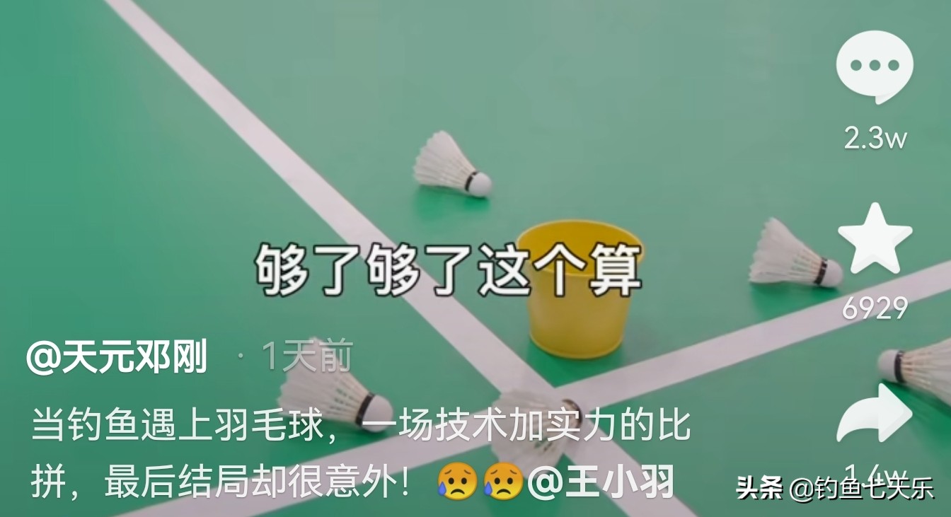 钓王邓刚是怎么遛鱼,钓王邓刚钓鱼视频