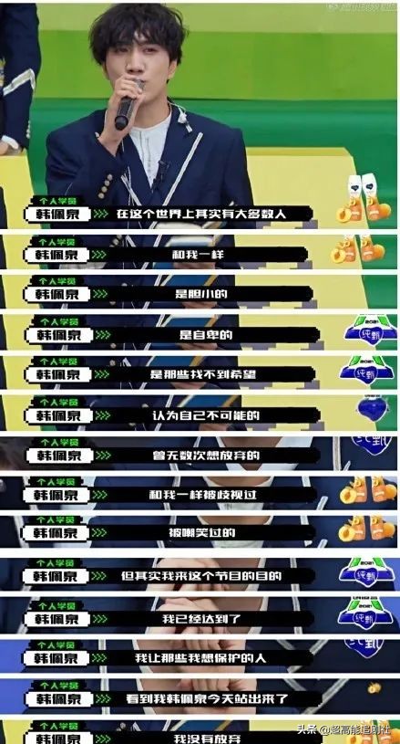 为什么是他们掌握了2021选秀的“破圈密码”?