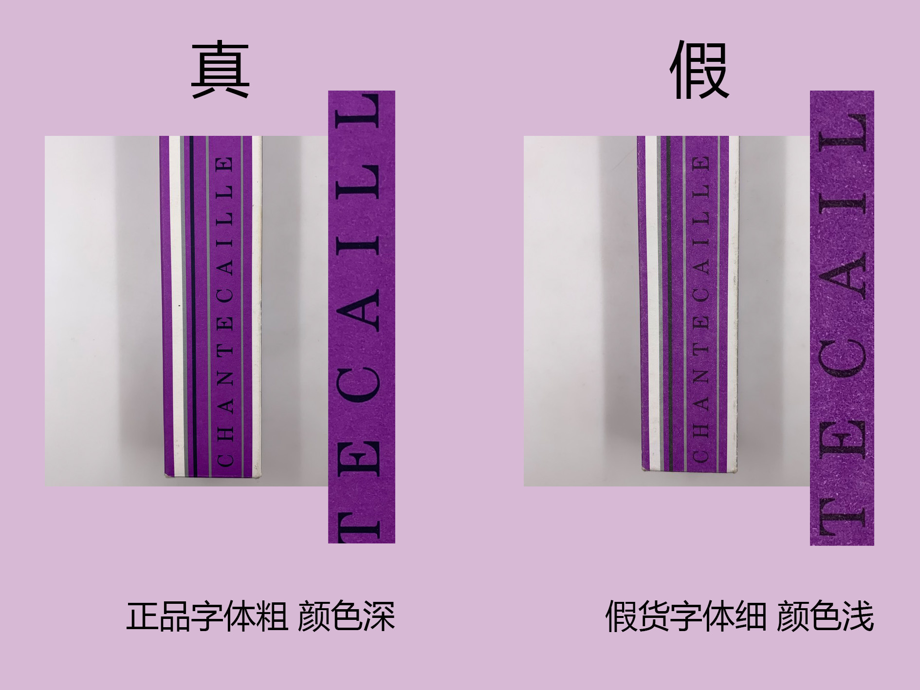 裸妆隔离测评真实,香缇卡隔离裸妆