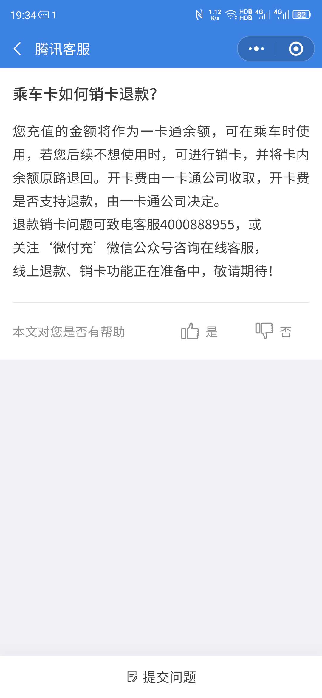 值得入手的中兴,对于中兴的评价