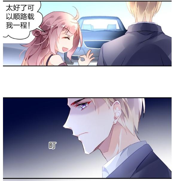 多重人格之类的漫画,漫画七重人格