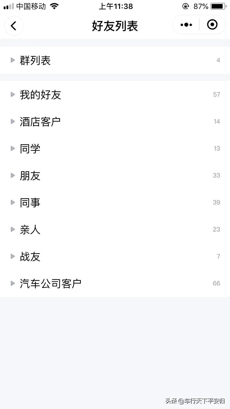 微信怎么登录qq视频教学,没有手机号没有qq怎么登录微信